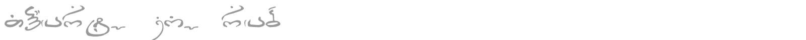 Thart_Geo_Arab font preview