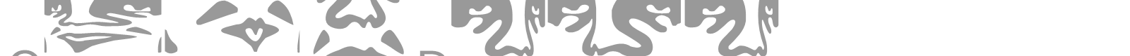 Through the Looking Glass2 font preview