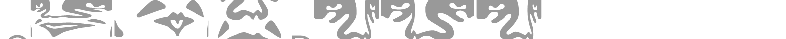 Through the Looking Glass2 font preview