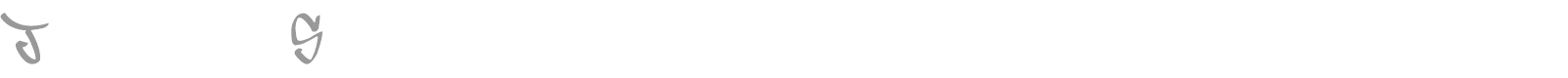 Javier's Style font preview