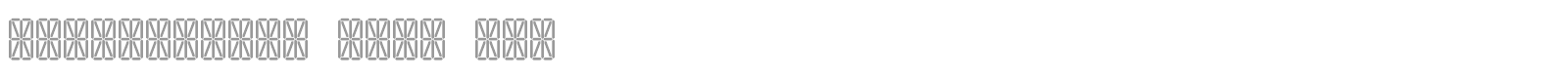 Transponder font preview