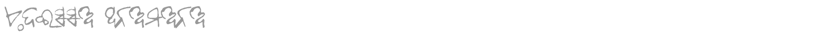 eOdissa Anamana font preview