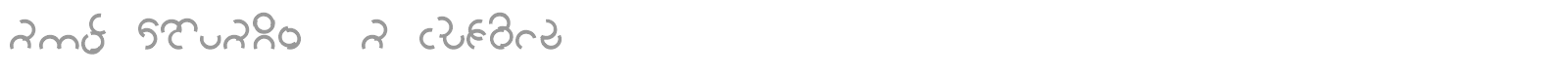 DMF studio D clear2 font preview