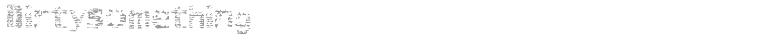 Village font preview