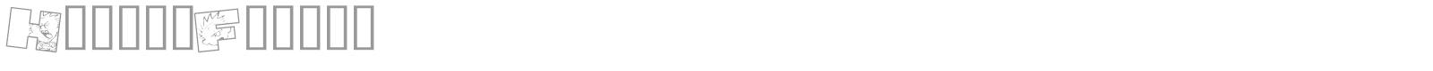 HobbesFriend font preview
