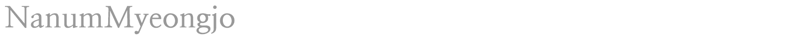 NanumMyeongjo font preview