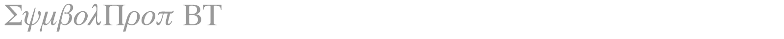 SymbolProp BT font preview
