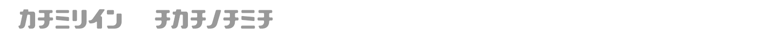 Stanley font preview