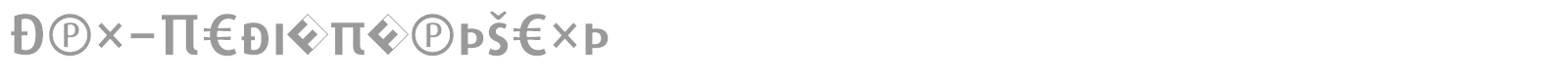 Dax-MediumCapsExp font preview