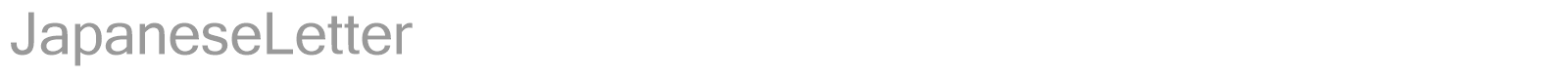 JapaneseLetter font preview