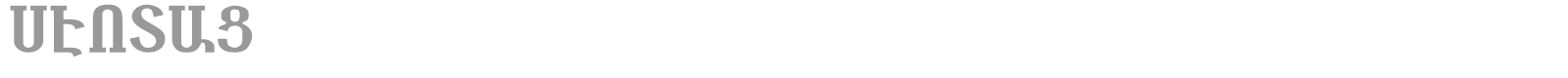 Shiraz font preview