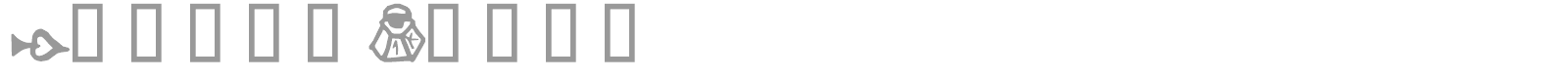 SmaragDings font preview