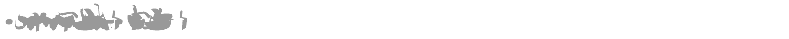 SaunaDingbats-Dimlght font preview