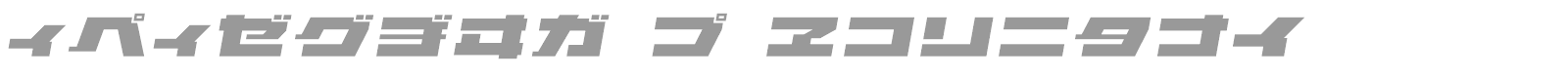 Elephant K font preview