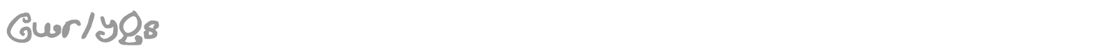 Curly Qs font preview