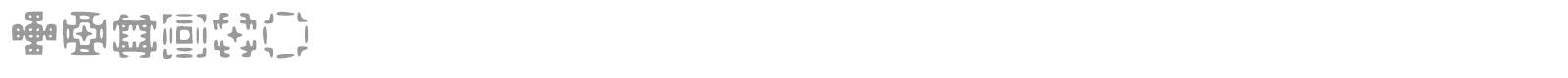 Glypha font preview