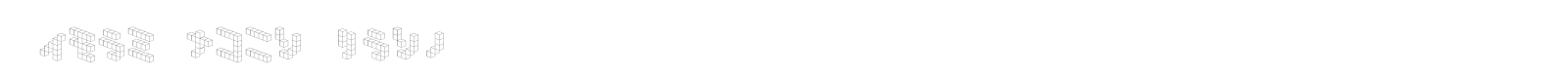 Demon Cubic Block NKP font preview