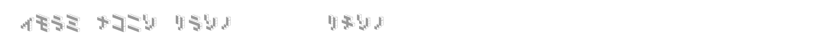 Demon Cubic Block NKP font preview