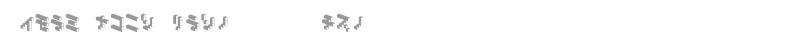 Demon Cubic Block NKP font preview