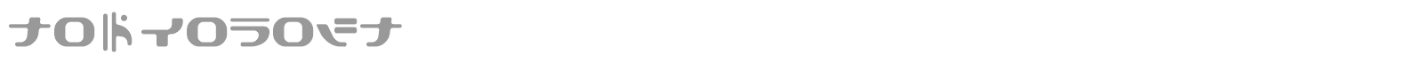 Tokyo Soft font preview