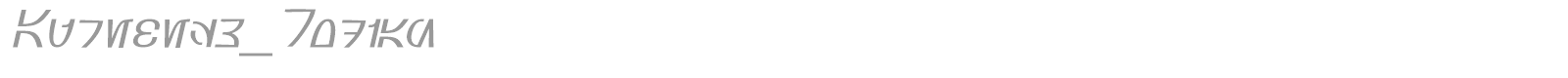 Aurebesh Rodian font preview