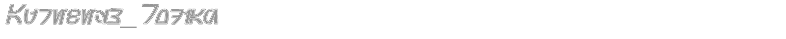 Aurebesh Rodian font preview