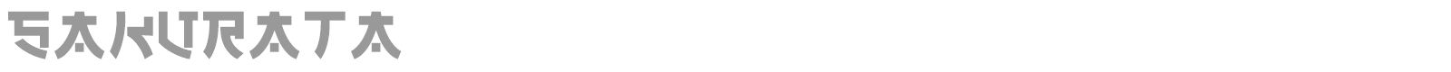 Sakurata font preview