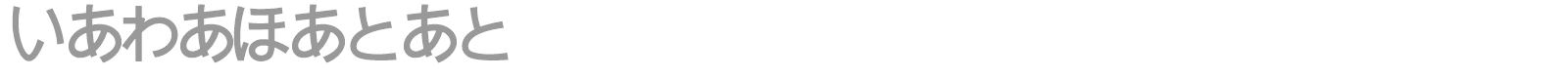 Jajapanan font preview