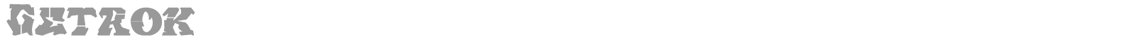 Getrok font preview