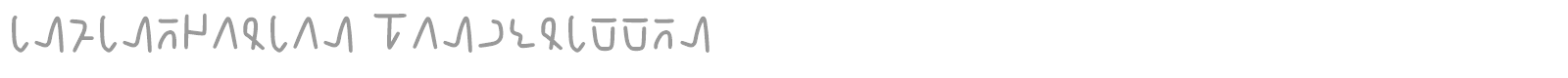 Infinegarian Handwritten font preview