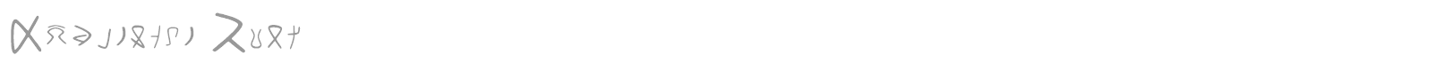 Zaglimydi font preview