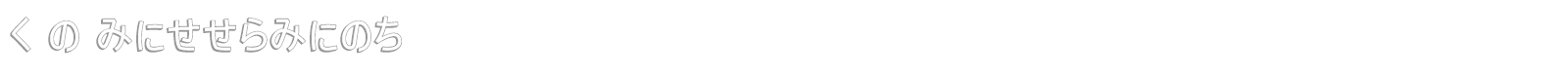 H K Nipponika font preview
