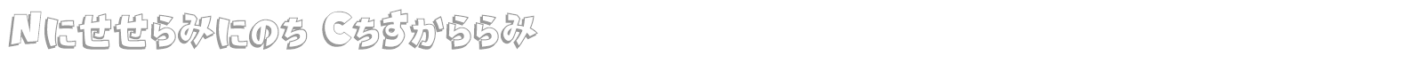 Nipponika Cartoon font preview