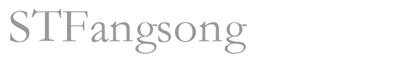 STFangsong