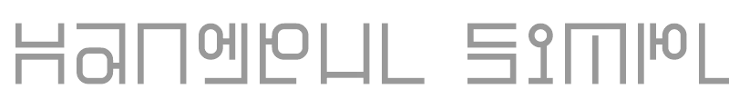 Hangeul Simplify