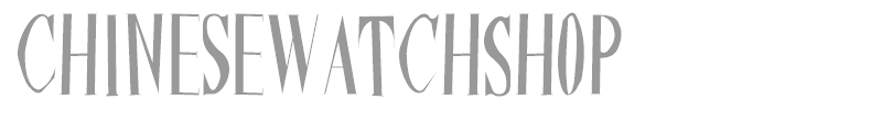 ChineseWatchShop