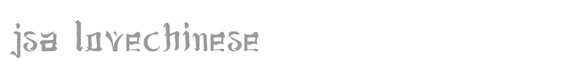 jsa lovechinese