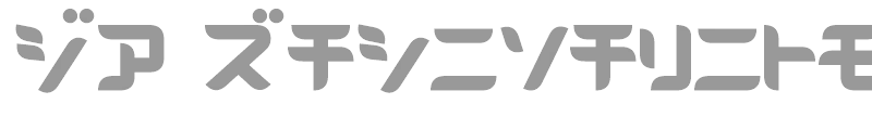 D3 Radicalism Katakana