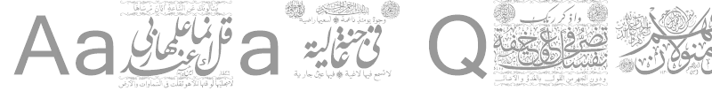 Aayat Quraan 27