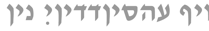 Ain Yiddishe Font-Modern