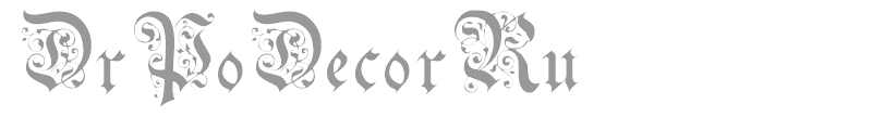 DrPoDecorRu