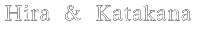 Hira & Katakana W