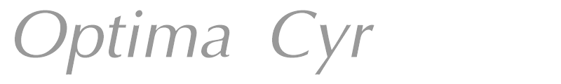 Optima Cyr