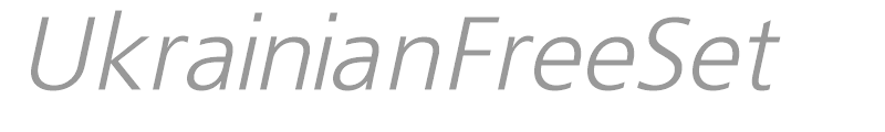 UkrainianFreeSet