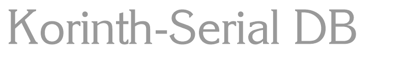Korinth-Serial DB