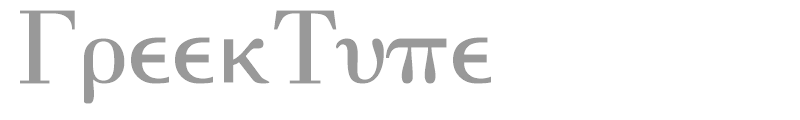 GreekType