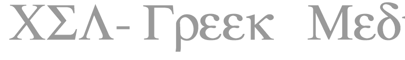 CSL-Greek Medium