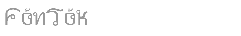 FonTok