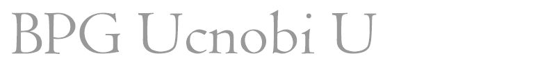 BPG Ucnobi U