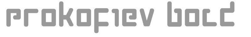 Prokofiev Bold